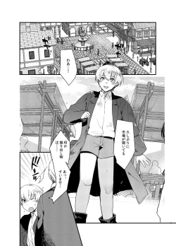 Page 2 of Hentai Inmon 4 Kangokusen Otoko no Musume Kyousei Houshi