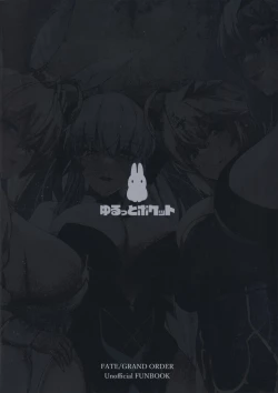 Page 27 of CLUB AVALON