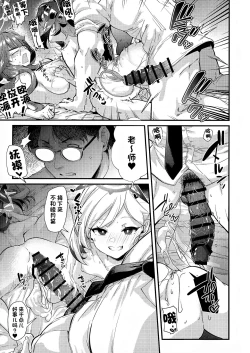 Page 21 of Aruchan dake Saimin ni Kakattenai Hon
