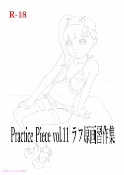 Page 1 of Practice Piece vol.11