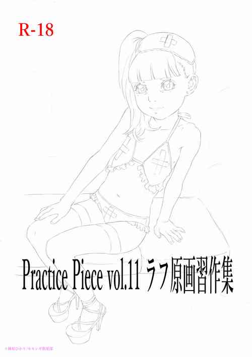 [Momonga Club (Hayashibara Hikari)] Practice Piece vol.11