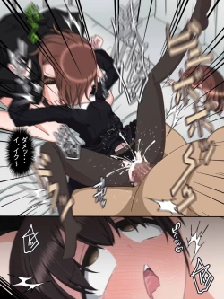 Page 24 of Zoku Joukyuu Kokumin no Kodomo