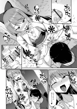 Page 10 of Gekkan Web Otoko no Ko-llection! S Vol. 88