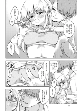 Page 123 of COMIC Anthurium 2023-09