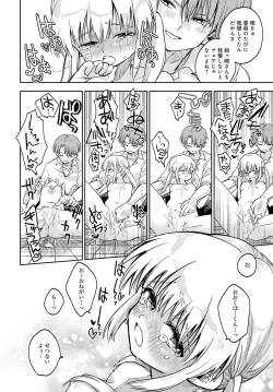 Page 133 of COMIC Anthurium 2023-09