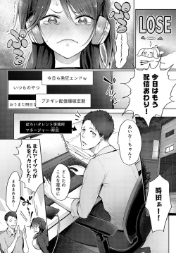 Page 147 of COMIC Anthurium 2023-09