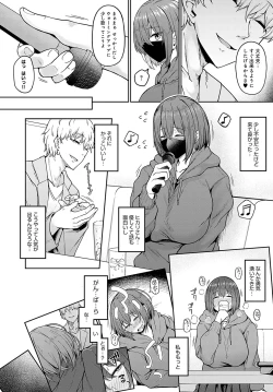 Page 175 of COMIC Anthurium 2023-09