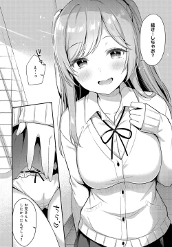 Page 21 of COMIC Anthurium 2023-09