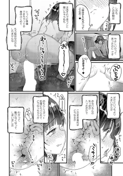 Page 321 of COMIC Anthurium 2023-09