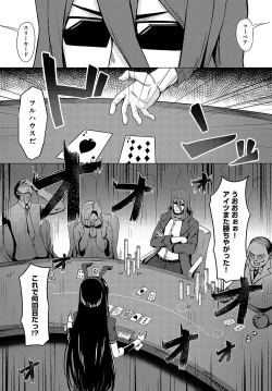 Page 441 of COMIC Anthurium 2023-09