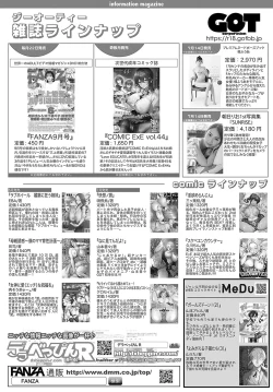 Page 493 of COMIC Anthurium 2023-09