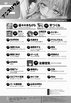 Page 497 of COMIC Anthurium 2023-09