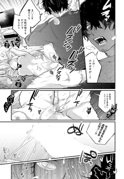 Page 56 of COMIC Anthurium 2023-09