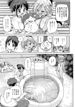 Page 62 of COMIC Anthurium 2023-09