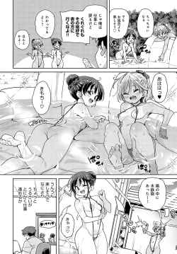 Page 63 of COMIC Anthurium 2023-09