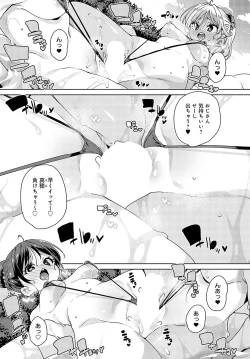 Page 70 of COMIC Anthurium 2023-09