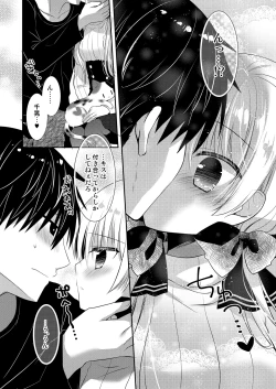 Page 114 of Ponkotsu Osananajimi to Hajimete Ecchi