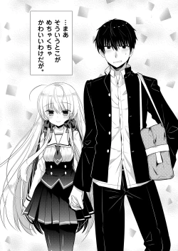 Page 49 of Ponkotsu Osananajimi to Hajimete Ecchi