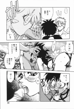 Page 102 of West Volume 01