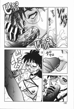 Page 103 of West Volume 01