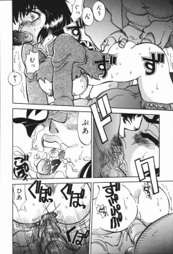 Page 127 of West Volume 01