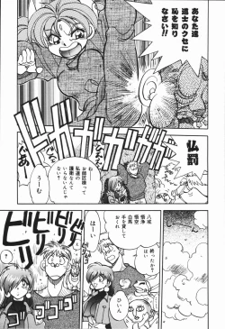 Page 130 of West Volume 01