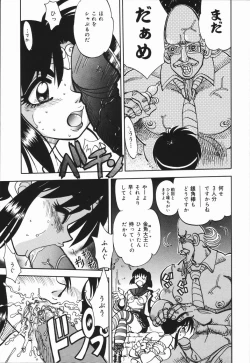 Page 148 of West Volume 01