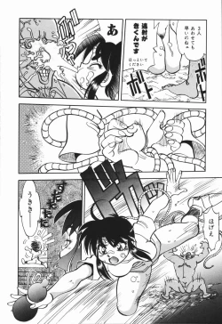 Page 149 of West Volume 01