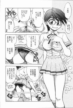 Page 173 of West Volume 01