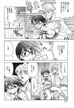 Page 177 of West Volume 01