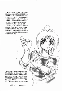 Page 186 of West Volume 01