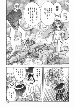 Page 27 of West Volume 01