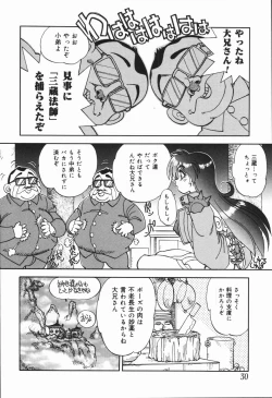 Page 34 of West Volume 01