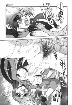 Page 47 of West Volume 01