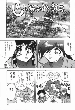 Page 53 of West Volume 01