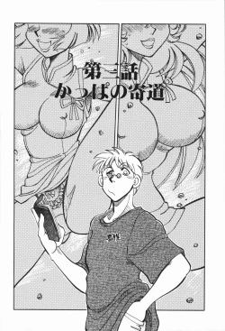 Page 54 of West Volume 01