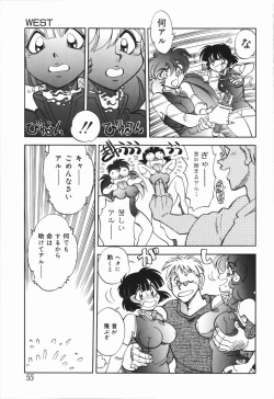 Page 59 of West Volume 01