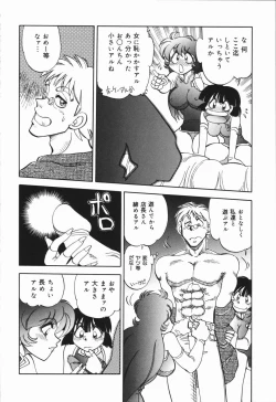 Page 62 of West Volume 01