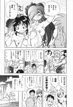 Page 72 of West Volume 01