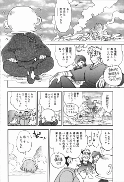 Page 93 of West Volume 01