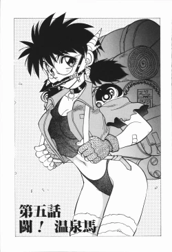 Page 94 of West Volume 01