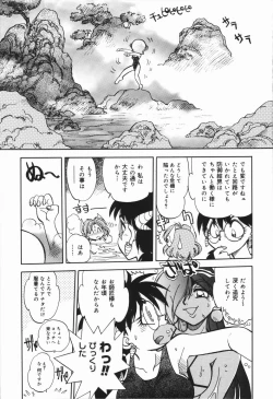 Page 96 of West Volume 01