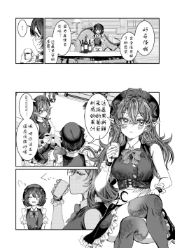 Page 188 of Dorei o chokyo shite haremu tsukuru