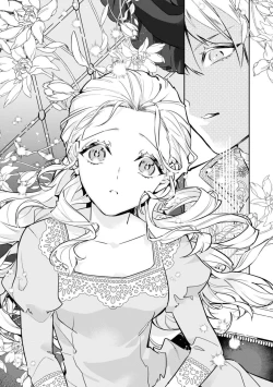 Page 15 of fukushū no amai ori | 复仇之爱的囚笼 1-2