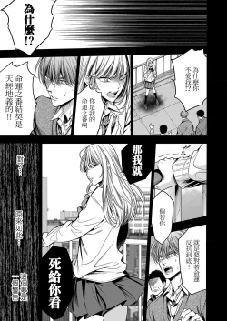 Page 48 of anta wa ore no omegadaro | 你是我的Omega吧 1-5