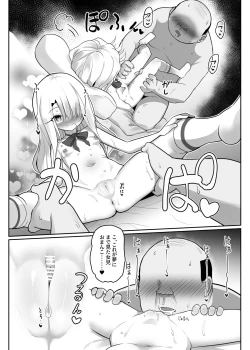 Page 21 of Priyasan ni Ninchi Fuyou LoveLove Tanetsuke Haramase Rape Sasete Jusei Suru Hon