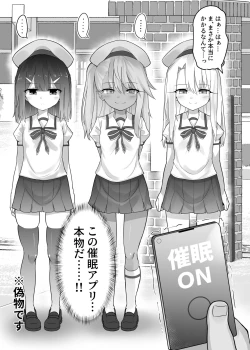 Page 2 of Priyasan ni Ninchi Fuyou LoveLove Tanetsuke Haramase Rape Sasete Jusei Suru Hon