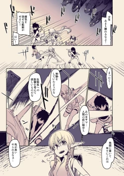Page 2 of Dosukebe Elf no Ishukan Nikki 10