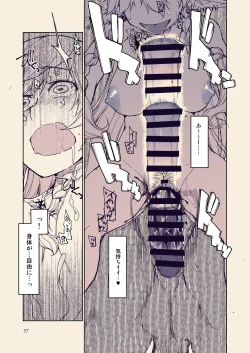 Page 38 of Dosukebe Elf no Ishukan Nikki 10