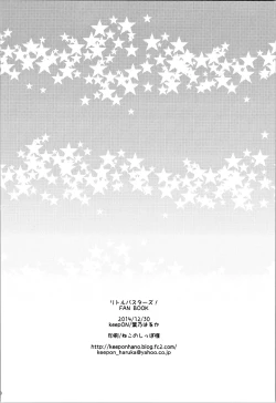 Page 17 of Just A Few More Nights